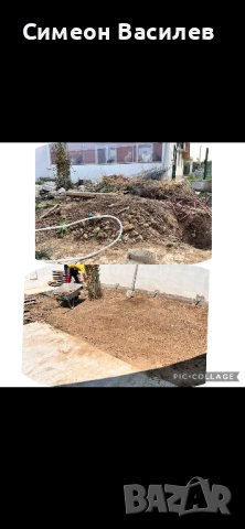 Предлагаме почистване на разумна цена!!, снимка 5 - Почистване на домове - 32628114