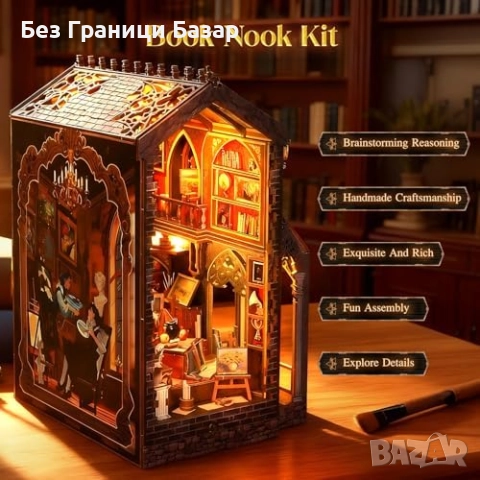 Нова DIY миниатюрна къща арт студио с LED светлина 3D дървен пъзел, снимка 2 - Други - 52821846