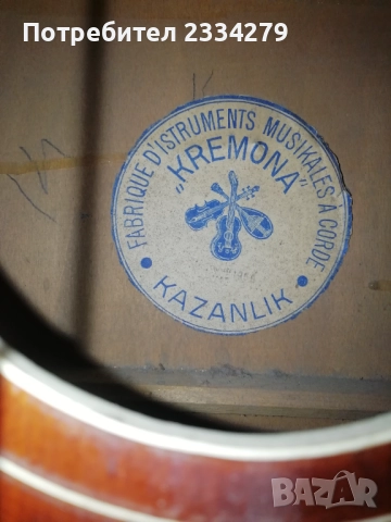 Китари и цигулки, стари струнни музикални инструменти, снимка 12 - Китари - 52094197