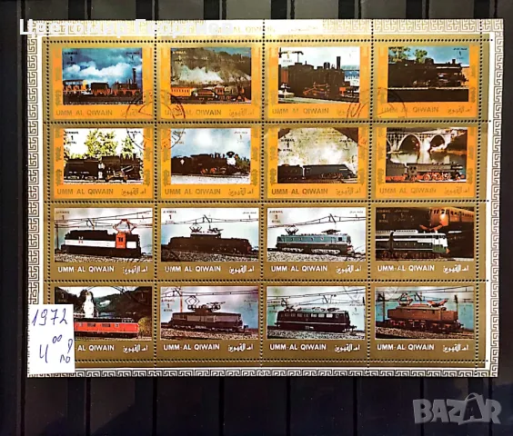 Пощенски марки/серий/К.1, снимка 11 - Филателия - 47847803