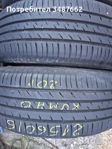 215 60 16 NEXEN 4броя летни , снимка 2 - Гуми и джанти - 55825582