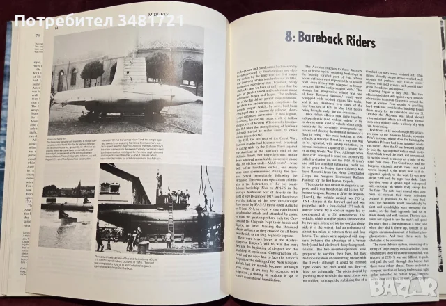 Подводници - гиганти и джуджета във войната под вода / Submarine Warfare. Monsters & Midgets, снимка 13 - История, политика и общество - 55825639