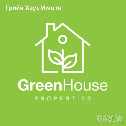 ПРОДАВАТ СЕ НОВА КЪЩА , снимка 6 - Къщи - 42805283
