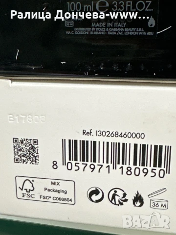 Парфюм в транспортна опаковка-Dolce&Gabbana-The One-Pour Homme-EDP, снимка 3 - Мъжки парфюми - 50641793