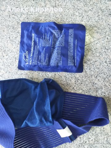 Vitalis-колан за кръст,натъртвания и др., снимка 2 - Други - 35545127