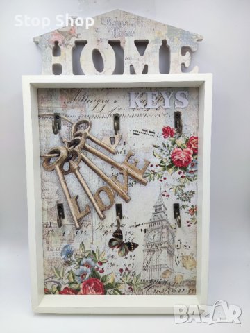 Къща за ключове 