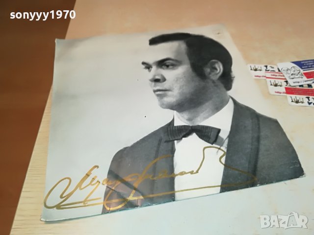 ПОЕТ МУСЛИМ МАГОМАЕВ-ПЛОЧА 0505231133