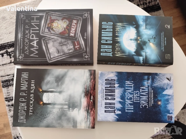 Криминални романи, 30 заглавия , снимка 3 - Художествена литература - 50758865