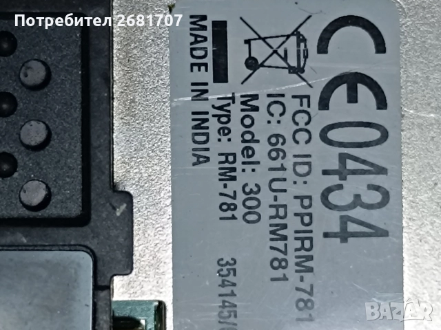 телефон Нокия 300, снимка 4 - Nokia - 52092194