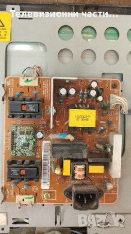 Samsung LE-19R71B-R с дефектен екран-BN44-00147A SIP-W19A/BN41-00802A M190A1-L02 Rev.C1, снимка 5 - Части и Платки - 37233621