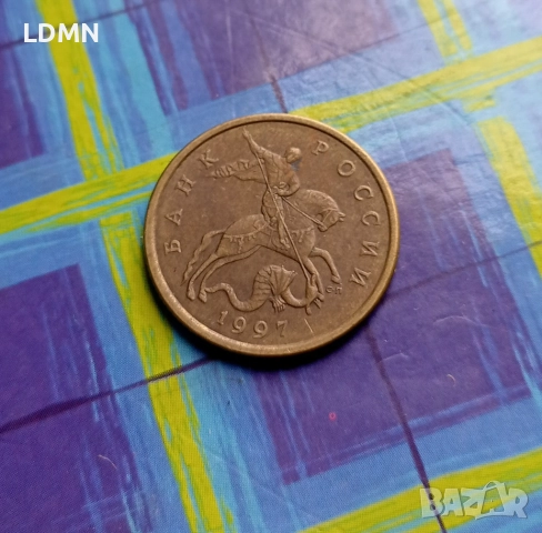 50 Копейки 1997 СП Куриоз Двоен удар, снимка 2 - Нумизматика и бонистика - 52089979