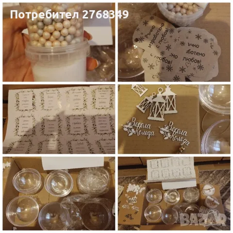 Лот от Коледни творения