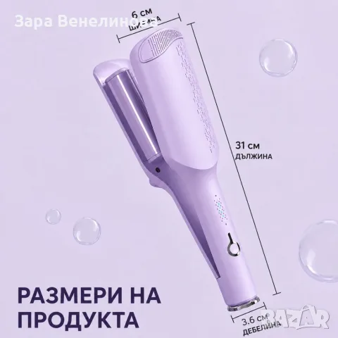 Керамична маша за коса - за най-елегантните къдрици