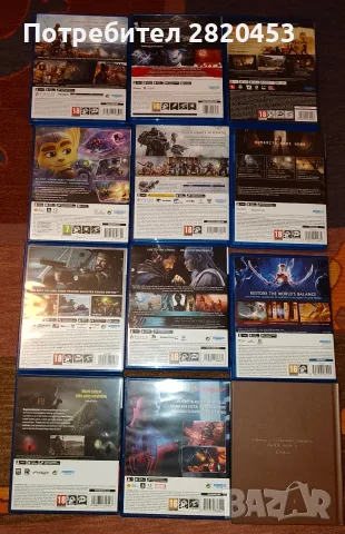 Игри за PlayStation 5, снимка 2 - Игри за PlayStation - 56318213