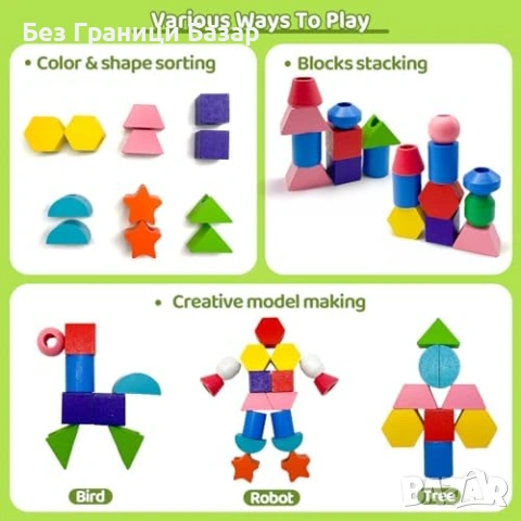 Нов Дървен монтесори комплект за цветове форми и подреждане идеален подарък дете, снимка 4 - Образователни игри - 54155380