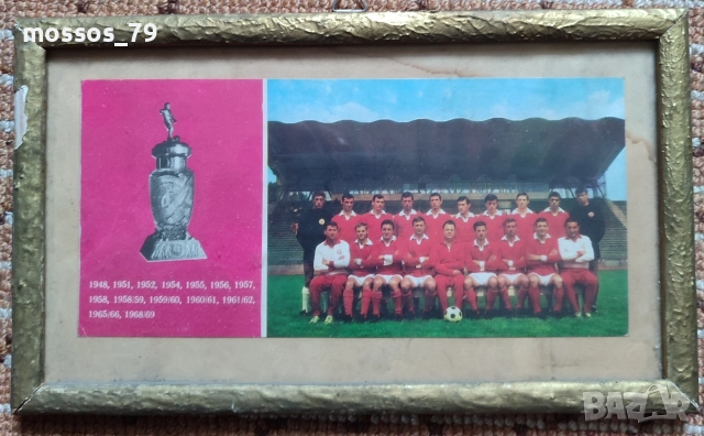 ЦСКА София , снимка 2 - Колекции - 52797811