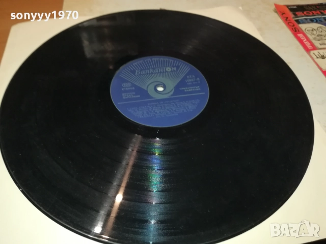 ТОНИКА СВ 0110251942, снимка 12 - Грамофонни плочи - 51911828