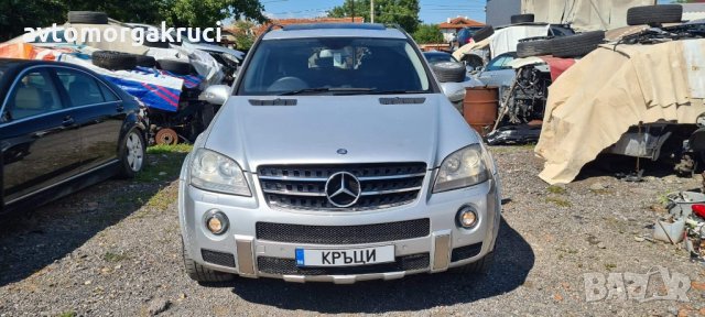 Mercedes ML 6,3 AMG на части W164, снимка 2 - Автомобили и джипове - 29843743