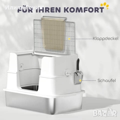 Котешка тоалетна PawHut, снимка 8 - За котки - 52479386