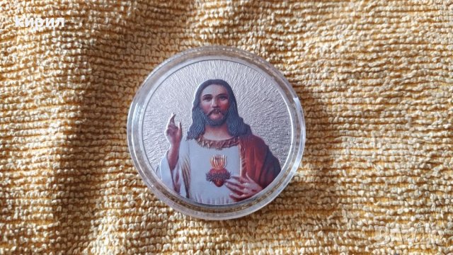 Монета Исус Христос, снимка 2 - Нумизматика и бонистика - 37124095