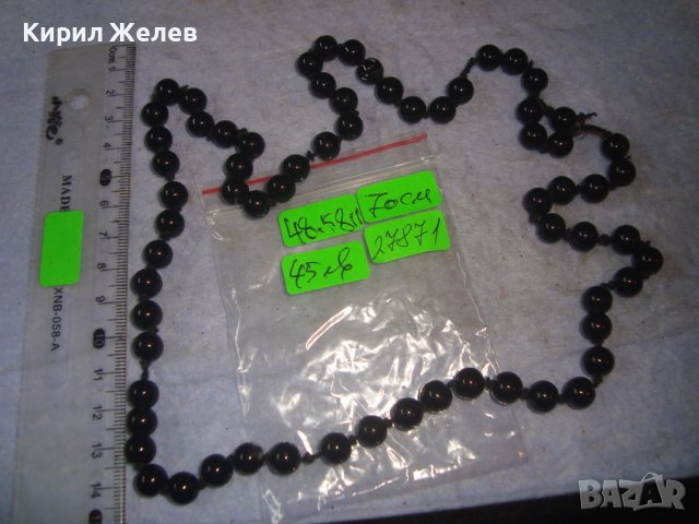 СТАР ПЕРЛЕН СТИЛЕН РЕТРО ГЕРДАН КОЛИЕ ОГЪРЛИЦА 27871