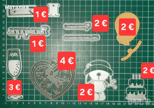 Машина Sizzix Sidekick, щанци, печати, папки за релеф , снимка 8 - Други - 55807478