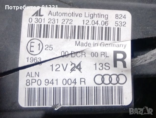 запалка / баласт за оригинален ксенон-1307329115 Audi A3, A4, снимка 5 - Друга електроника - 36658639