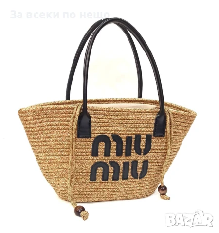 Miu Miu Дамска Плетена Плажна Чанта Миу Миу - Налични Различни Цветове Код E567, снимка 10 - Чанти - 50824799