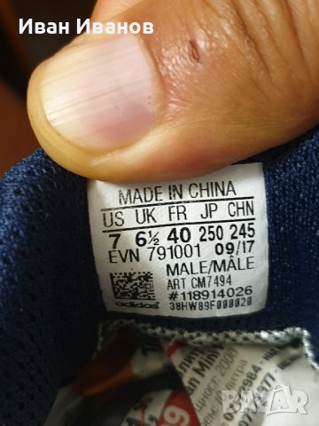 Водоустойчиви маратонки ADIDAS TERREX SWIFT R2 GORETEX  номер 39,5-40 , снимка 10 - Маратонки - 42237634