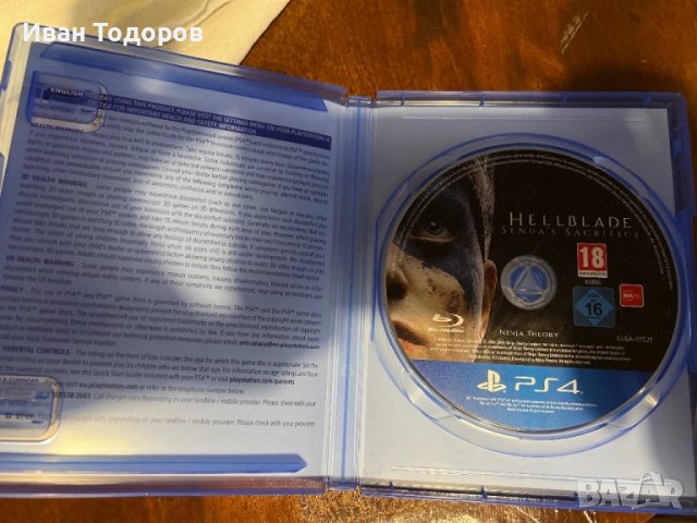 Hellblade - Senua’s Sacrifice, снимка 2 - Игри за PlayStation - 44231750