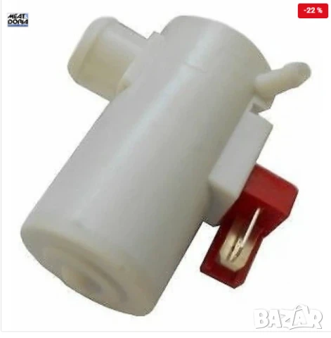 Помпа за чистачки MD20193 Honda Mazda Toyota