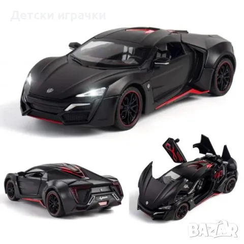 Макет на кола McLaren, с функции, метална кола