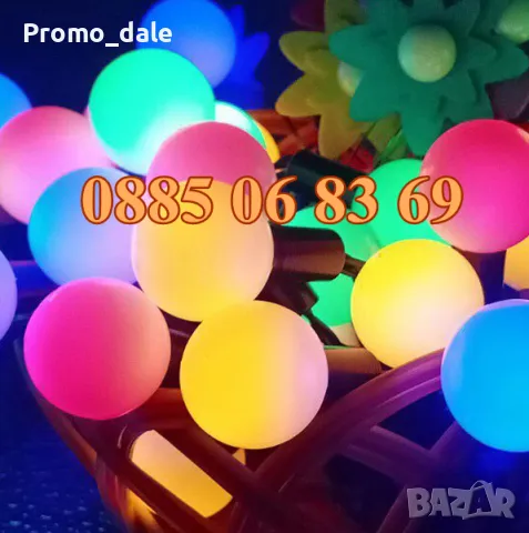 Многоцветни коледни лампички топки 5 м, гирлянд коледни топки 20 бр, водоустойчиви, снимка 4 - Декорация за дома - 47972087