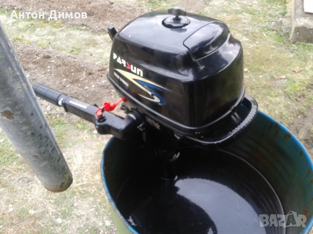 Извънбордов двигател Парсун 2,6 четиритактов