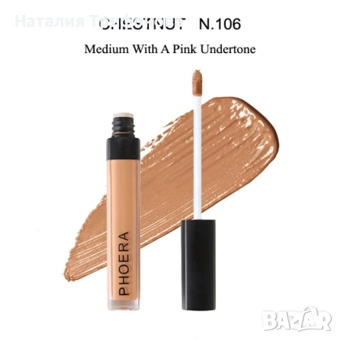 Течен коректор за лице с дълготраен ефект в удобен апликатор PHOERA - HZS304, снимка 8 - Декоративна козметика - 53929175