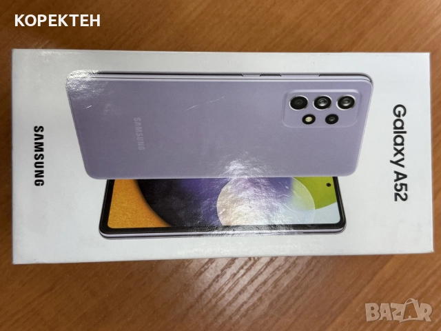 Samsung A52 Лилав Празна Кутия НОВ