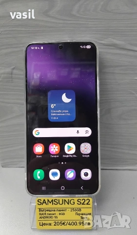 Samsung S22, снимка 3 - Samsung - 54005079