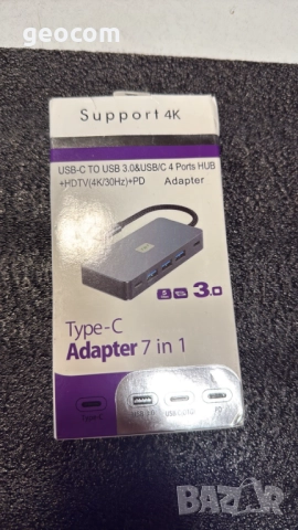 7в1 USB Type-C HUB (Нов,4K 2xHDMI,2xType-C,3xUSB v.3.0)