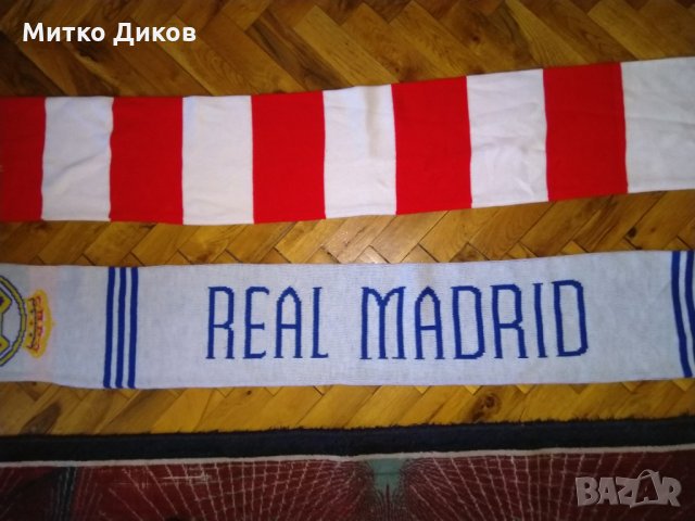 Шалове  на Реал Мадрид Адидас и Ливърпул Зебра, снимка 4 - Футбол - 30744537