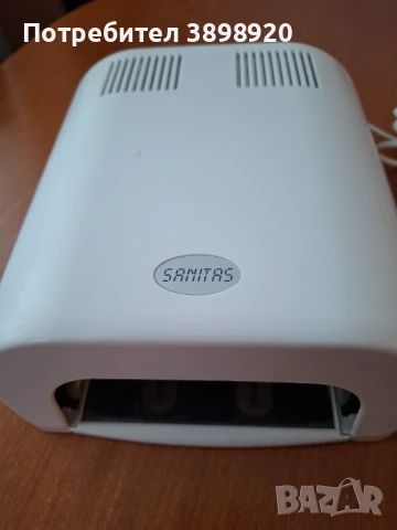 UV печка за нокти SANITAS