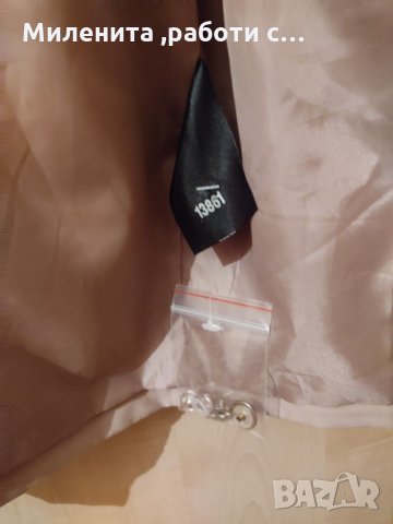 Елек,гръдна обиколка 120 см.цена без повече коментари, снимка 4 - Елеци - 34497095