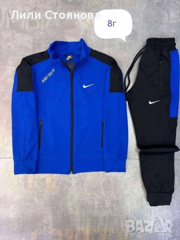 ДЕТСКИ СПОРТНИ ЕКИПИ - ПРОМОЦИЯ, снимка 17 - Детски анцузи и суичери - 52163299