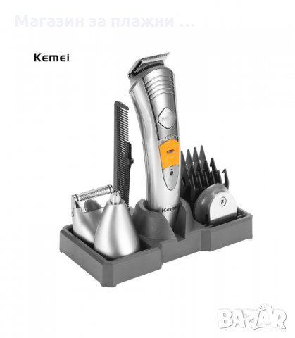 БЕЗЖИЧНА МАШИНКА ЗА ПОДСТРИГВАНЕ С 4 ФУНКЦИИ + ТУРБО РЕЖИМ - код 580