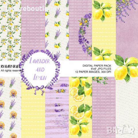 Дигитална хартия дизайнерска скрапбук хартия "Лавандула и лимон Lavender and lemon", снимка 1 - Други - 37266910