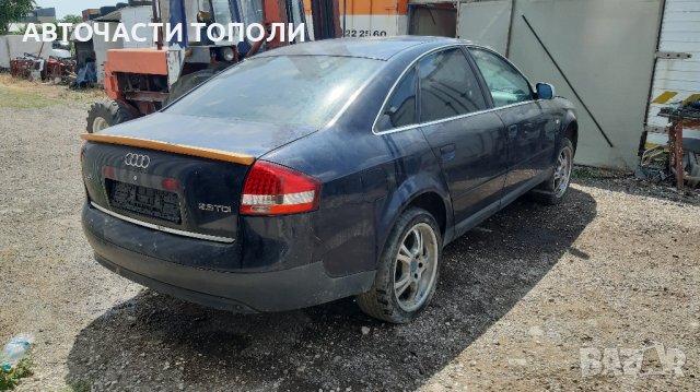 Ауди Audi А6 2.5ТДИ Автоматик Само на Части 2002г., снимка 3 - Автомобили и джипове - 37710182