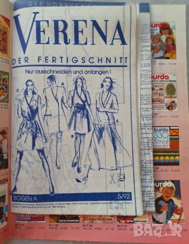 Списания Verena 1990 - 1993г., снимка 15 - Списания и комикси - 44412367