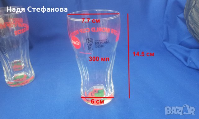 Колекционерски чаши от световното по футбол в Русия 2018 г, снимка 2 - Колекции - 31622019