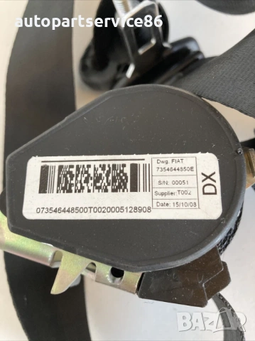 Колан задна дясна седалка за Fiat Qubo 1.3 M-Jet (2009) 7354644850 , снимка 2 - Части - 54290641