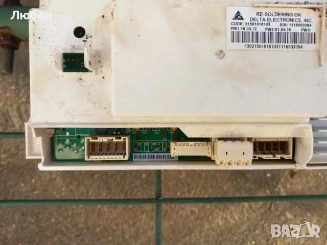 Продавам платка управление за пералня Hotpoint Ariston Ariston ECO8F1292, снимка 2 - Перални - 50873488