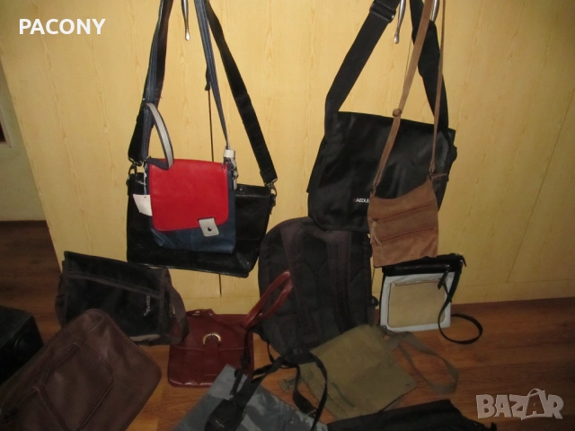 чанта за през рамо,МЪЖКИ,ДАМСКИ,УНИСЕКС